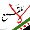 anasqtiesh
