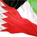 Kuwait & Bahrain Unity