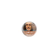 عبد المنعم أبو الفتوح