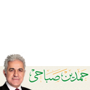Hamdeen Sabahy