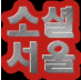Best_Social