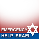 Emergency in Israel