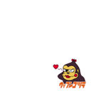 うっふんゴリラ