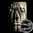 3allawtee