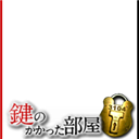 KAGIBEYA frame