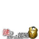 KAGIBEYA logotype