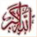 Bassam_law