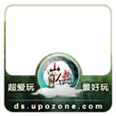 游情《仙侠情缘》天命之子