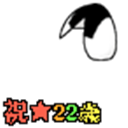 happy 22 birthday okaka hat