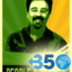 creativegreeniu