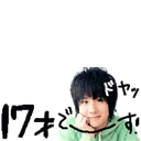森本くん