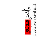 IDACT