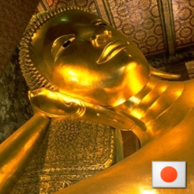 LaughingBuddha6