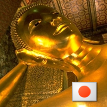LaughingBuddha6