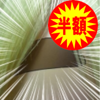fang_fatalarrow