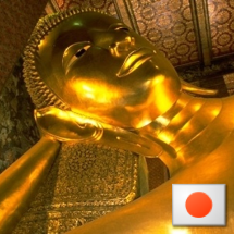 LaughingBuddha6