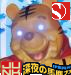 oshiirer