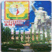 University of Antique