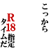 R18