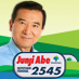 junjiabe