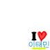 Lee Taemin (SHINee)