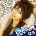 umekoscore