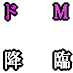 doemu-kourin