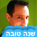 eyalshahar