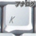 Keiichi_SHIGA
