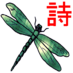 notonenottwo