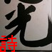 ljikob