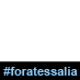 #foratessalia