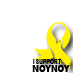 I support NOYNOY