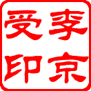 weroppo