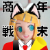nen_neko