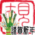 kiyotune