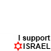 I Support Israel