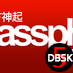 CassPH