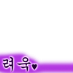 kim ryeowook