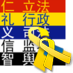 lihlii