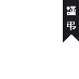 김대중 전 대통령 추모 근조리본(우측상단)