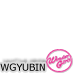 Support @WGYUBIN!!!