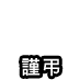 KDJ