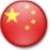 China's Unity