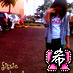 Fitriunderatree