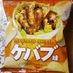 ootakebabu