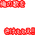 basara