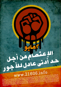 2nd of may strike