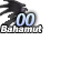 FFXI 00-Bahamut A