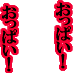 oppai